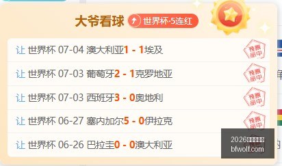 世界杯官网,2026世界杯官网,世界杯资讯,2026世界杯官网,世界杯资讯,2026足球赛事,世界杯赛程,国际足联2026,足球新闻,世界杯门票,世界杯直播
