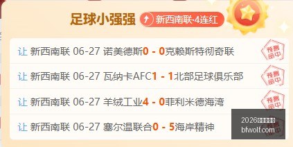 世界杯官网,2026世界杯官网,世界杯资讯,2026世界杯官网,世界杯资讯,2026足球赛事,世界杯赛程,国际足联2026,足球新闻,世界杯门票,世界杯直播