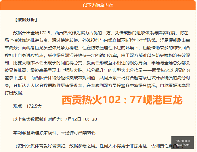 世界杯官网,2026世界杯官网,世界杯资讯,2026世界杯官网,世界杯资讯,2026足球赛事,世界杯赛程,国际足联2026,足球新闻,世界杯门票,世界杯直播
