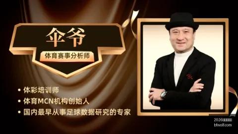独家福利探哥狂撒宠粉大招，盛事亮点解析，完整得分回顾