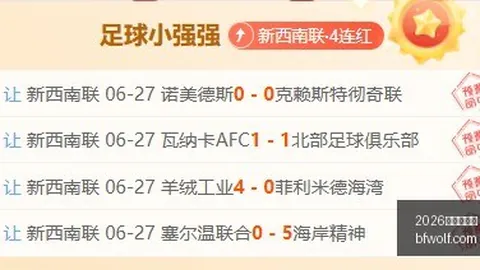 2026世界杯官网 110222 0